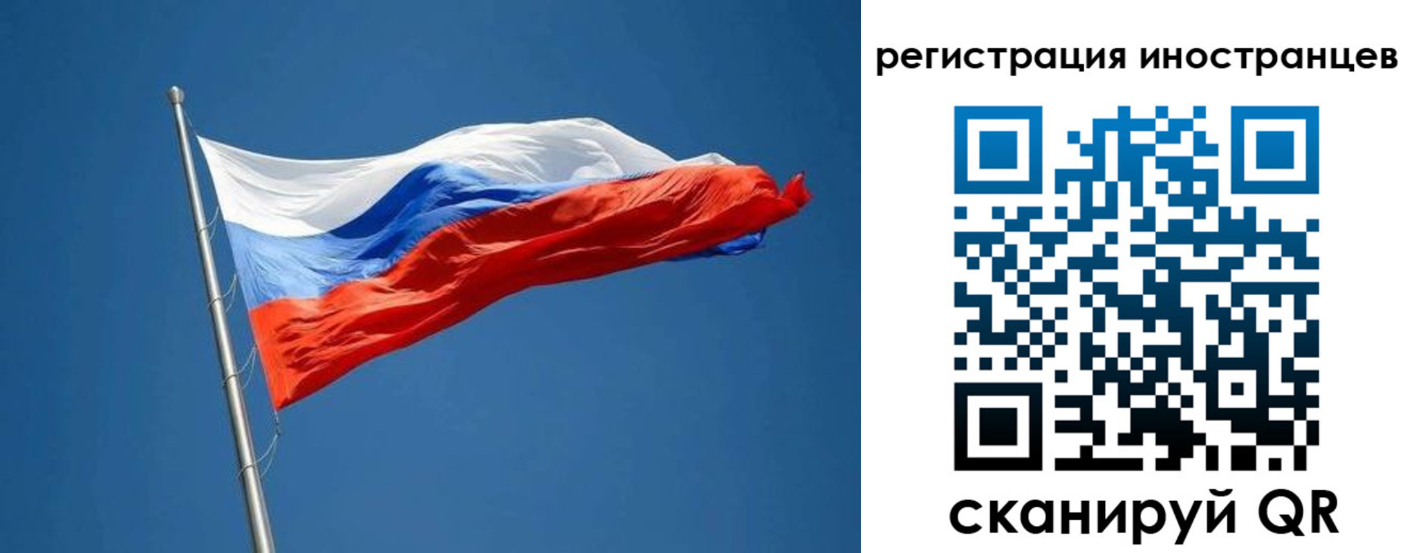прописка в Беломорске