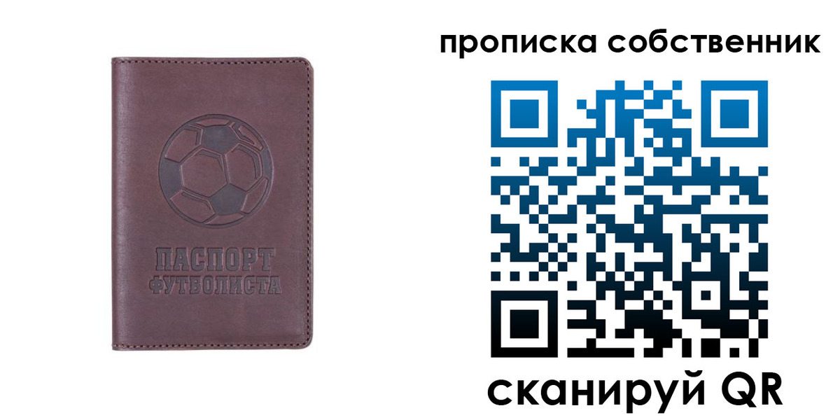 временная регистрация для всех в Беломорске