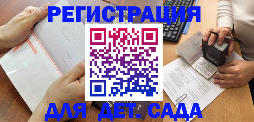 форма 3 в Беломорске